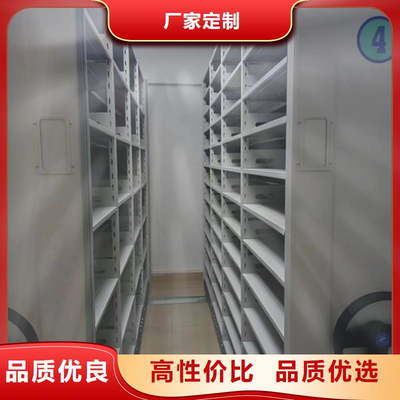 厂家地址【泽信】企业档案库密集柜