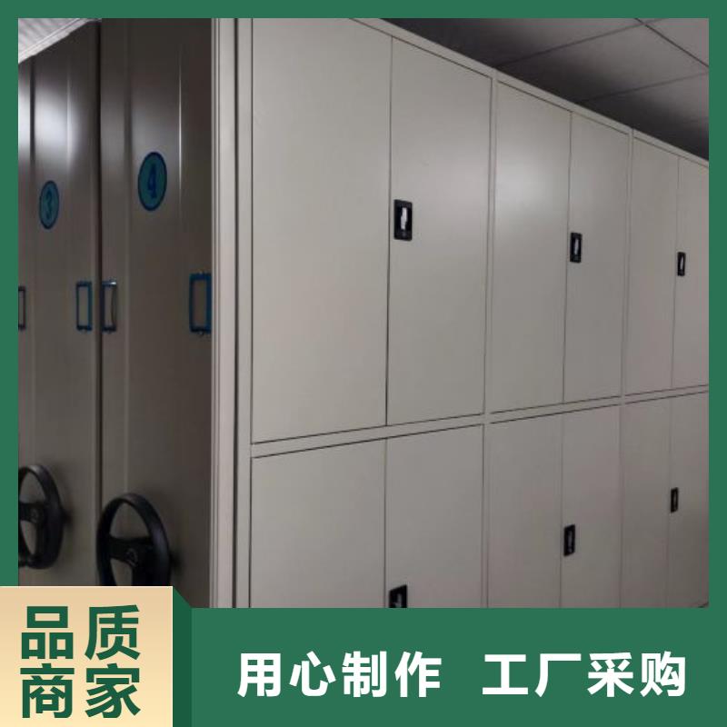 产品资讯【泽信】摇把式密集柜