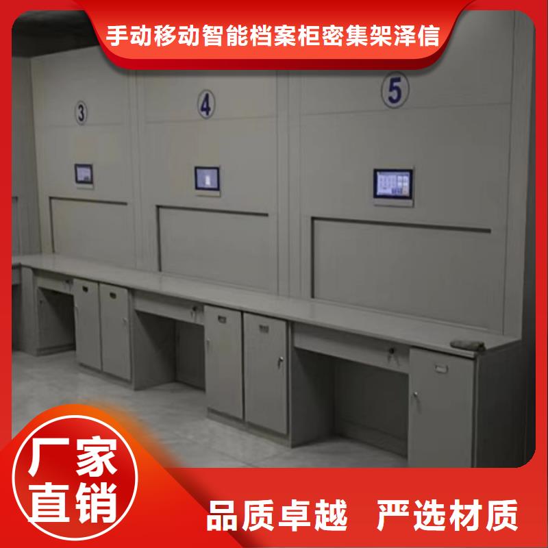 供求信息【泽信】密集文件图纸柜
