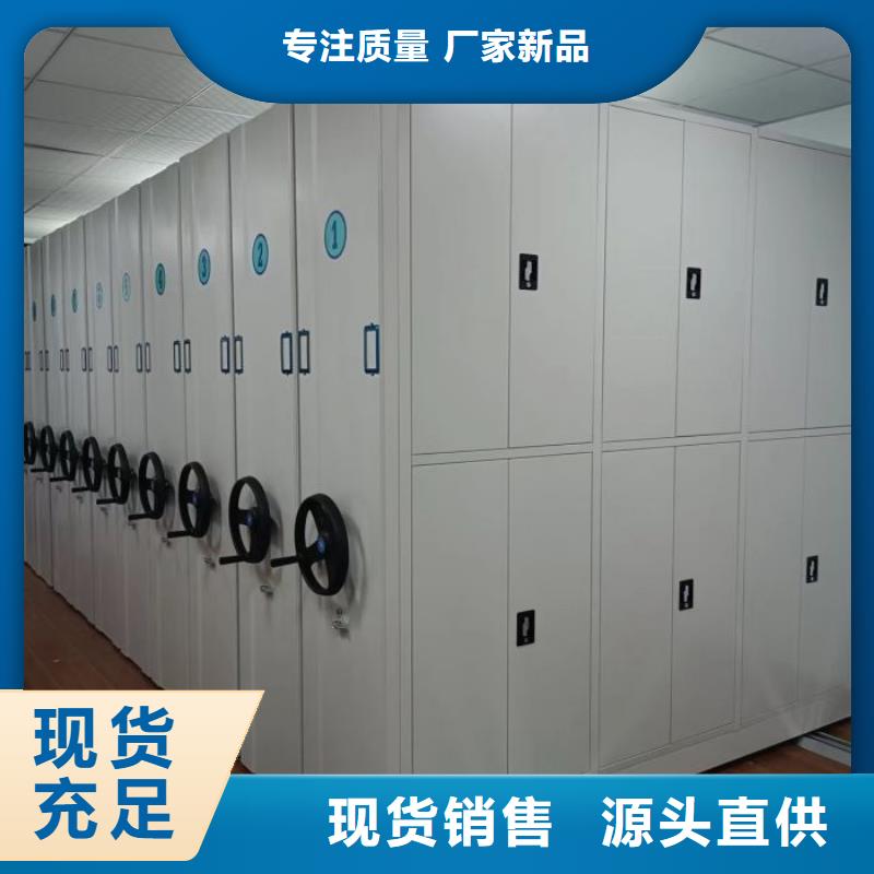 优质供应商【泽信】手动密集卷柜