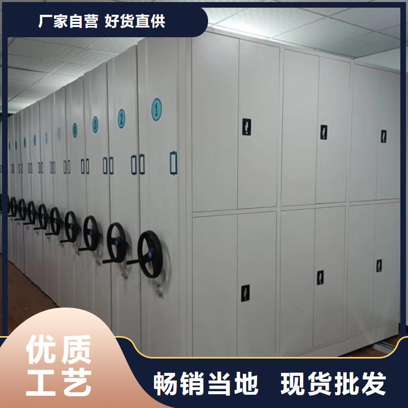 省心：卷宗档案密集架厂家