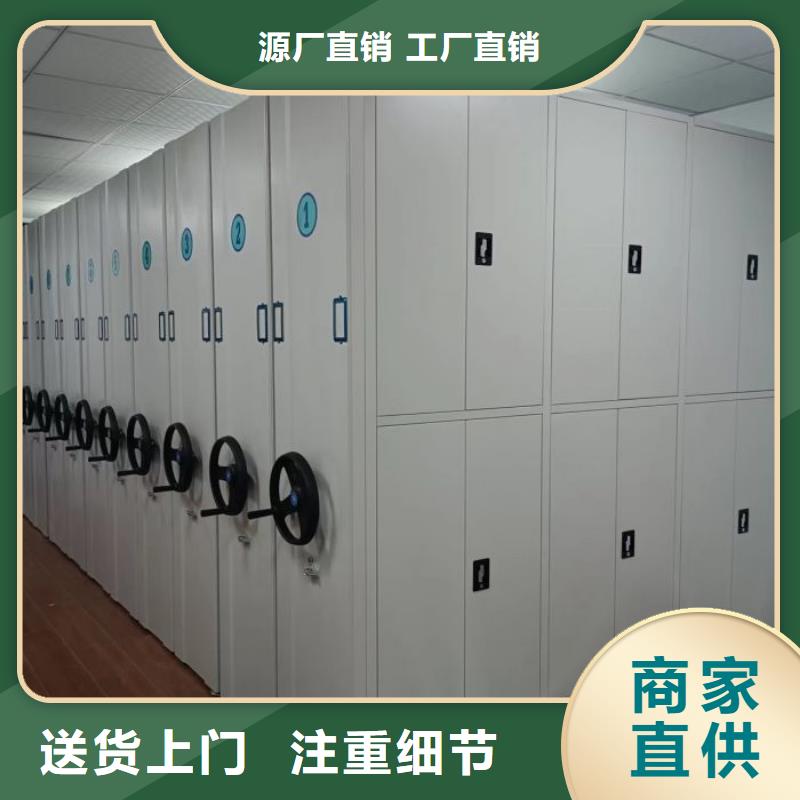 厂家电话地址【泽信】方向盘式密集柜