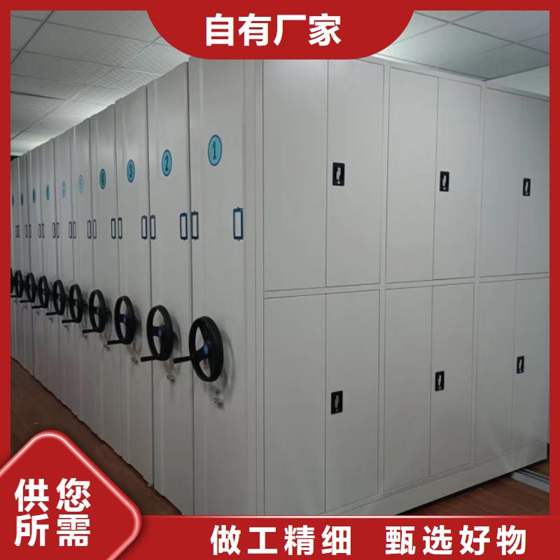 厂家地址【泽信】企业档案库密集柜
