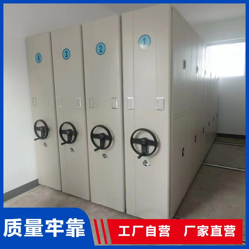 企业列表【泽信】保亭县自动档案柜