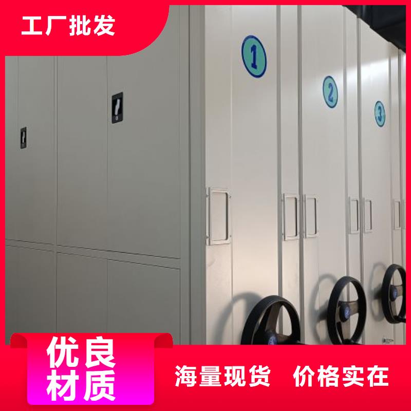 企业列表【泽信】保亭县自动档案柜
