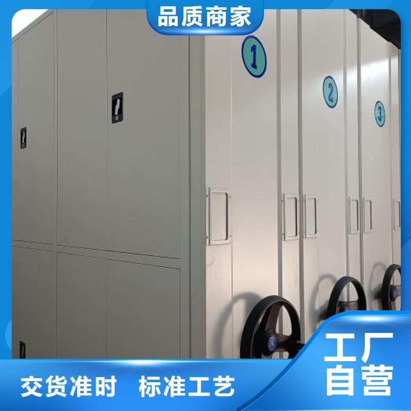 如何选择【泽信】钢制手动密集柜