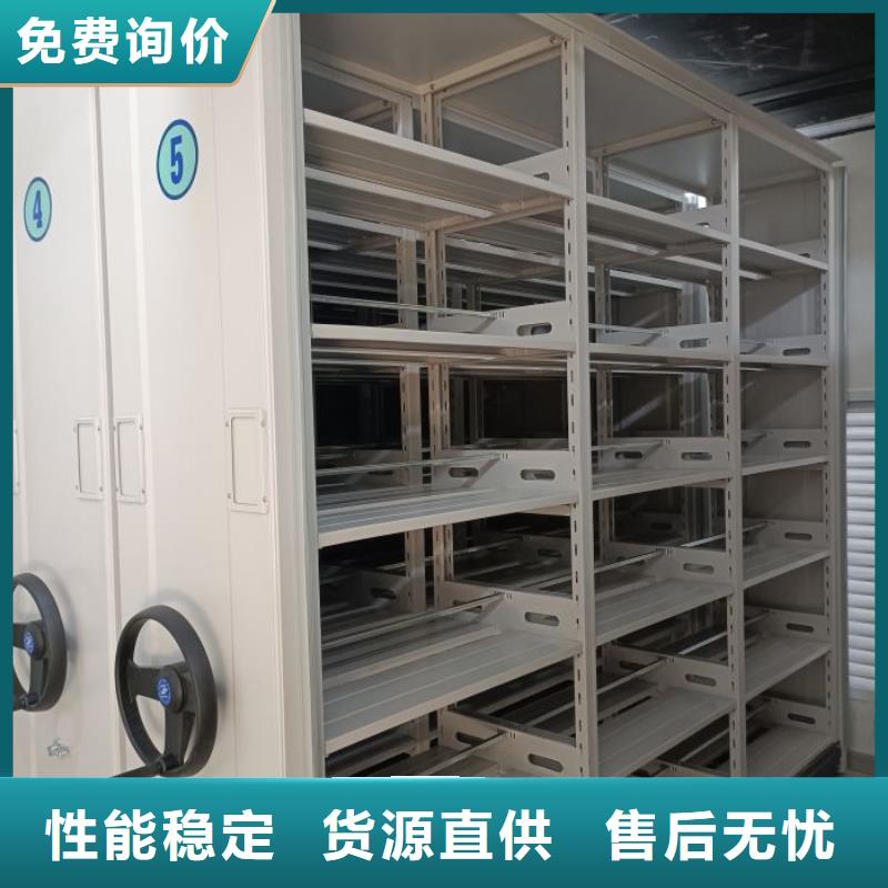 讲诚信的【泽信】企业档案库密集柜