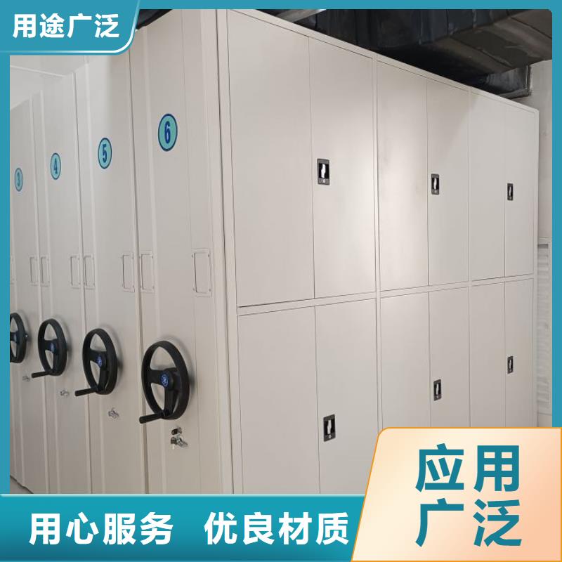 采购商【泽信】密集柜档案架