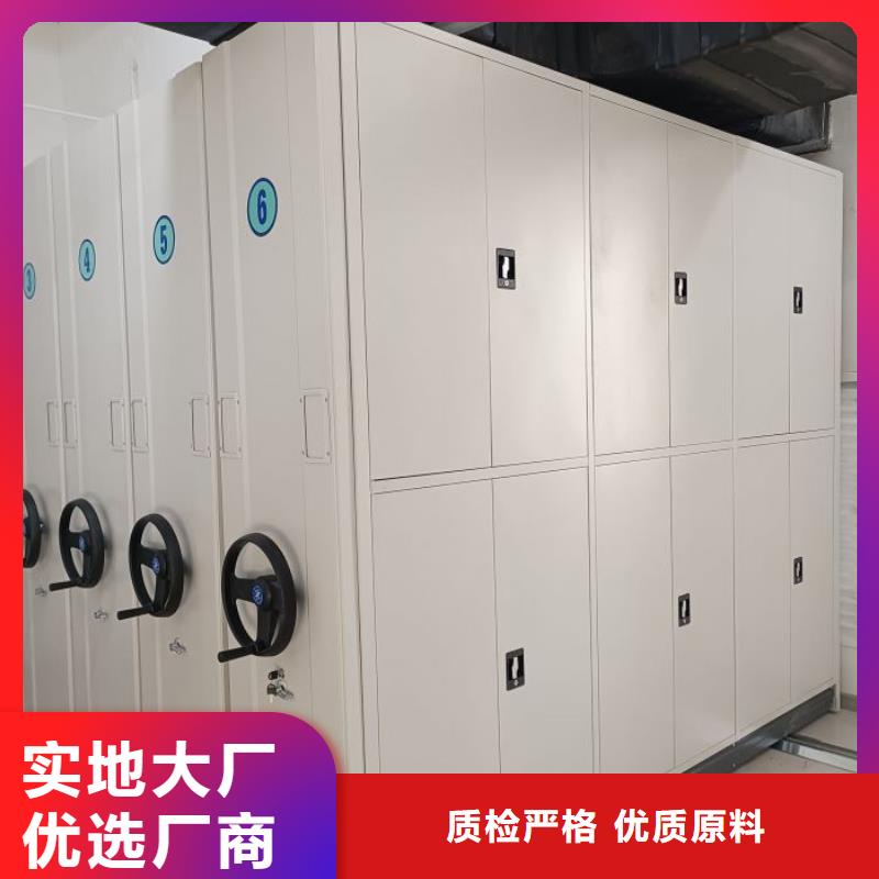 密集架档案密集柜厂家-规格全