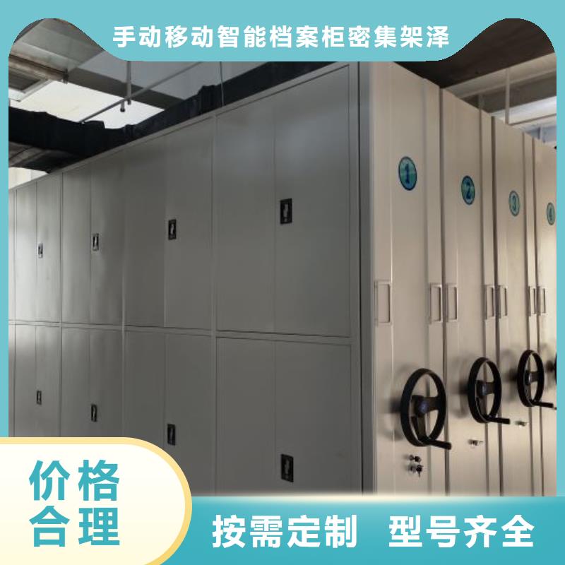 优质供应商【泽信】手动密集卷柜