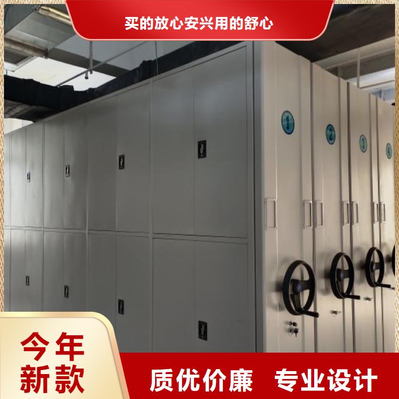 密集架档案密集柜厂家-规格全