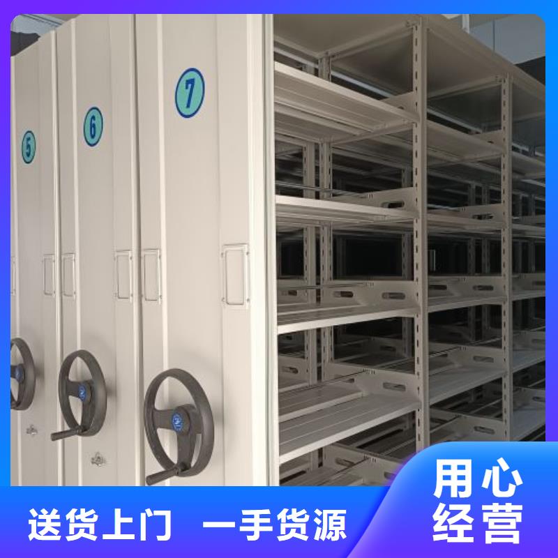 应用注意事项【泽信】密集电动智能档案架