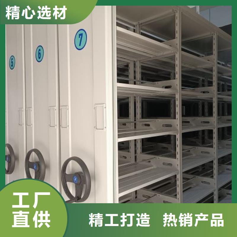 加固型密集架正规实体厂家