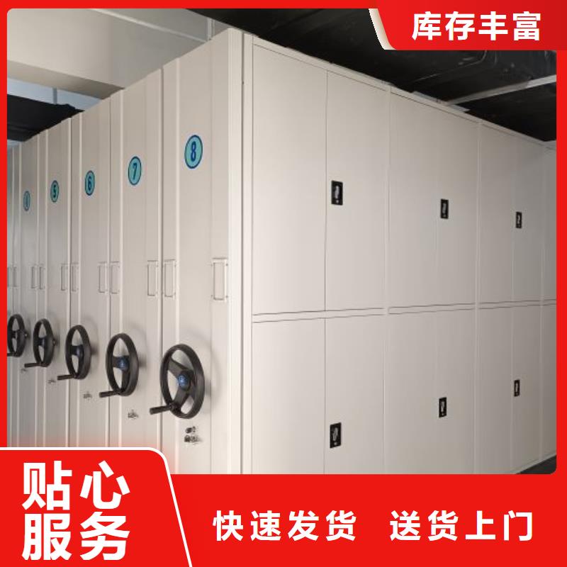 优惠促销【泽信】双柱式密集架