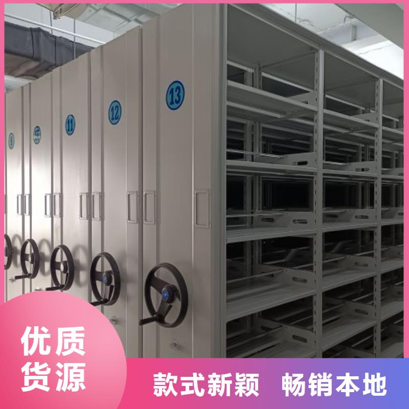 密集手摇移动书架保质保量