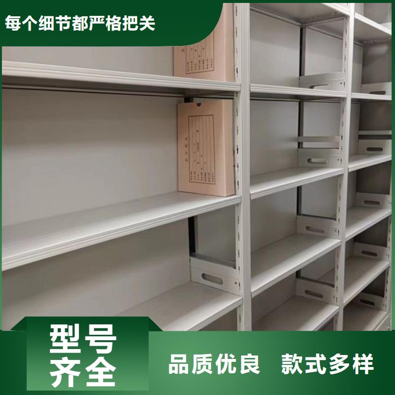 一站购齐【泽信】档案管理密集柜
