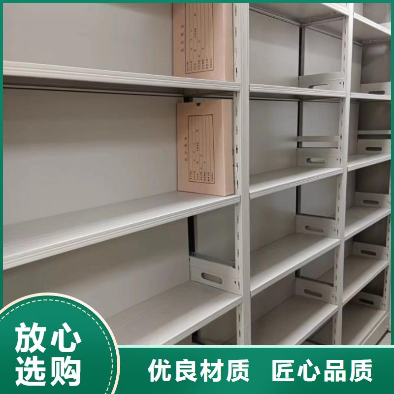 恭请来电【泽信】档案密集架