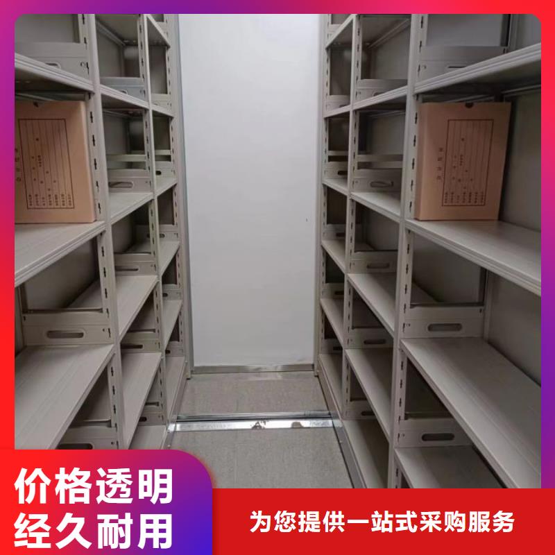现货速发【泽信】书库智能密集书架