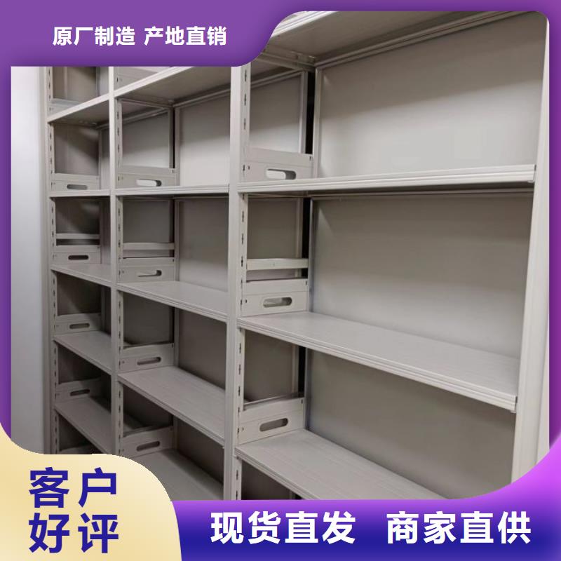如何选择【泽信】道轨式移动密集架