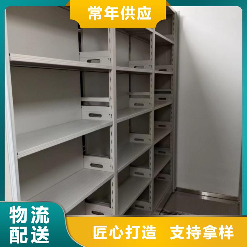 创造务实【泽信】晾片密集柜