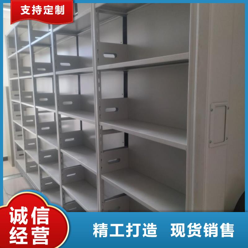 采购商【泽信】密集柜档案架