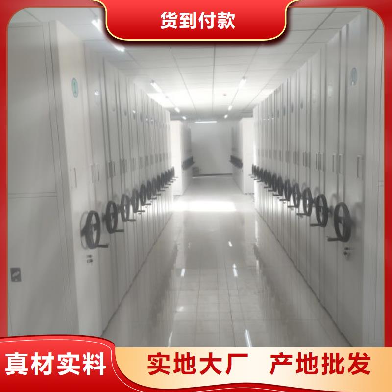产地货源【泽信】金属密集架