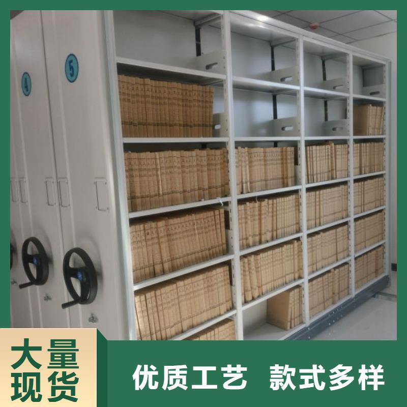 厂家地址【泽信】企业档案库密集柜