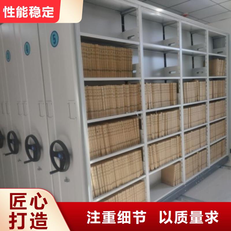 防潮密集柜-防潮密集柜性价比高