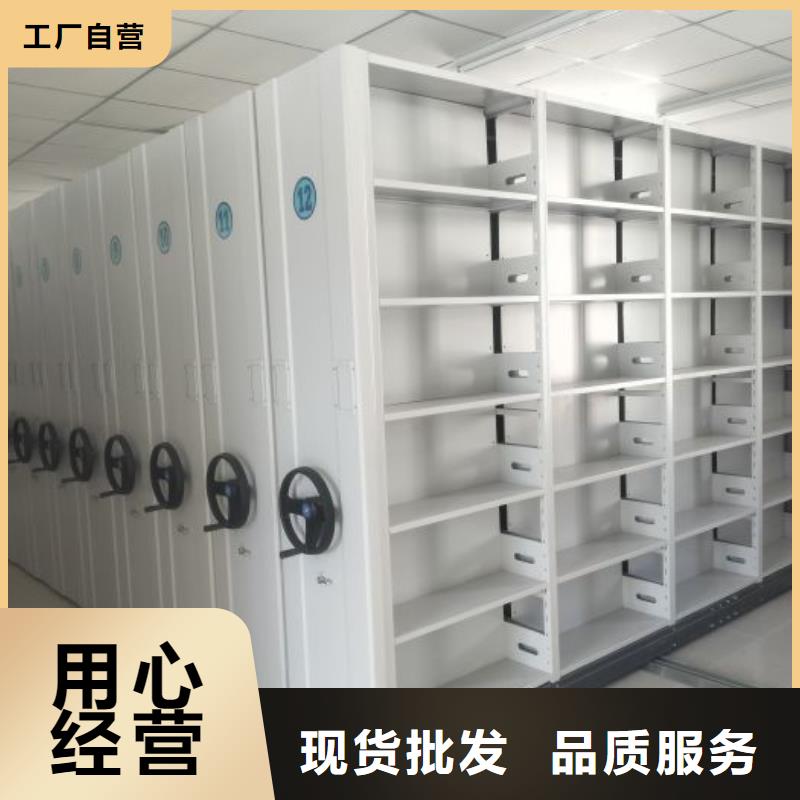 哪个厂家【泽信】封闭式密集柜