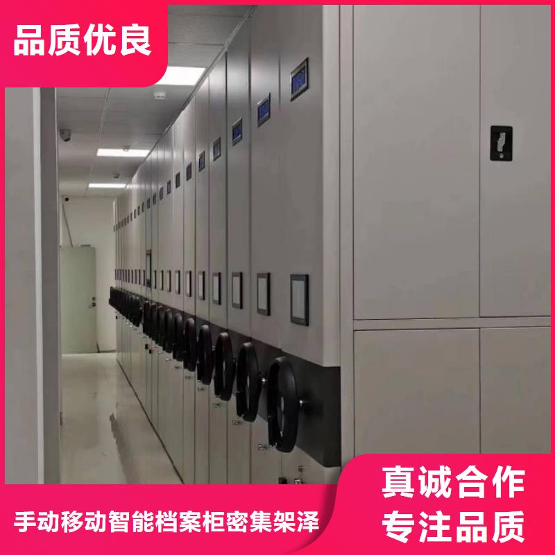 代理商【泽信】档案管理密集柜