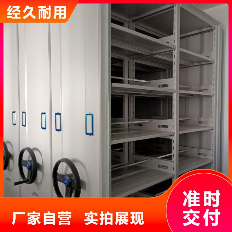 供求信息【泽信】密集文件图纸柜