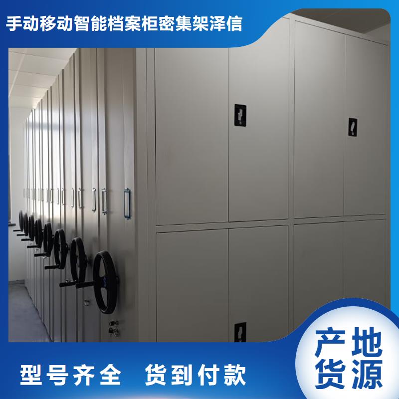 应用注意事项【泽信】密集电动智能档案架