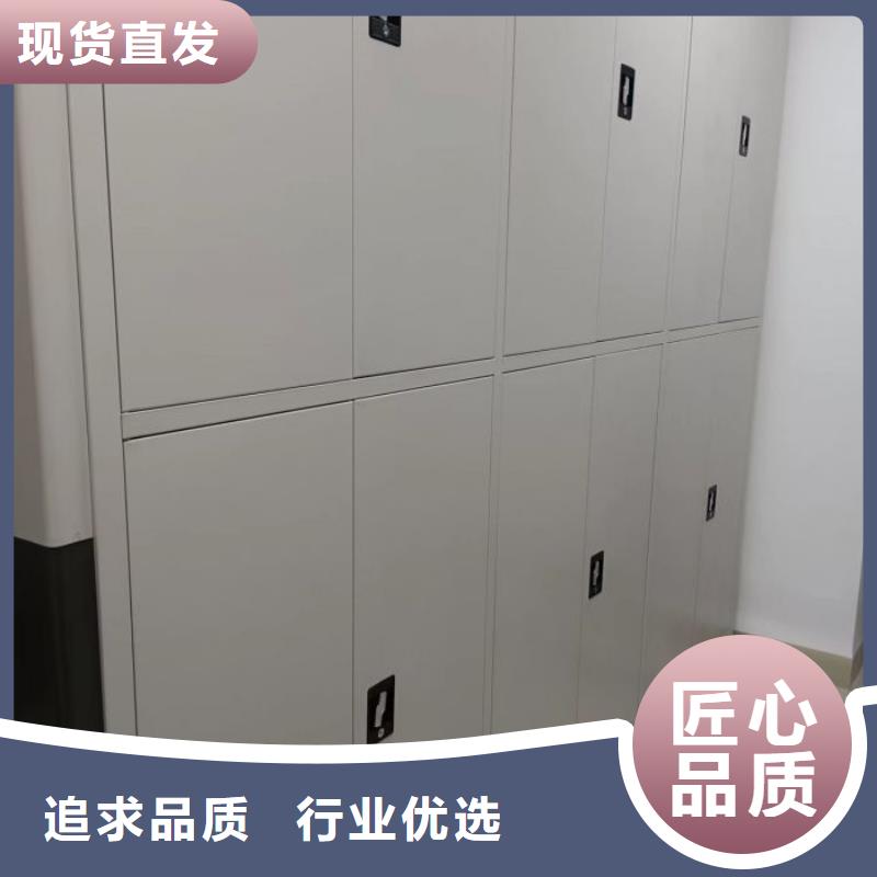 求真务实【泽信】移动密集档案架