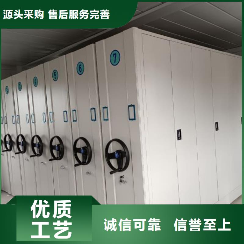 如何选择【泽信】钢制手动密集柜