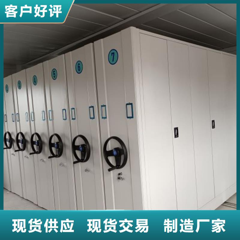 恭请来电【泽信】档案密集架