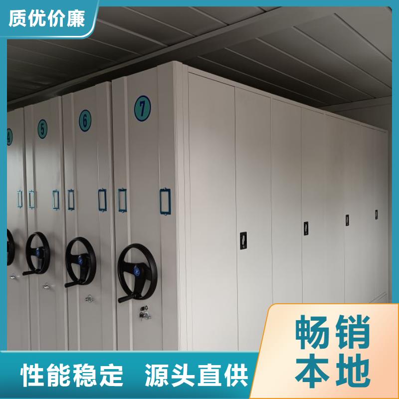 定制封闭式密集柜的厂家