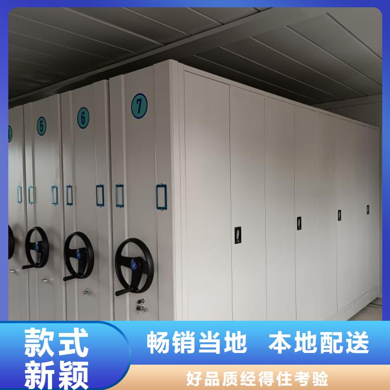 零售多少钱【泽信】电动档案柜