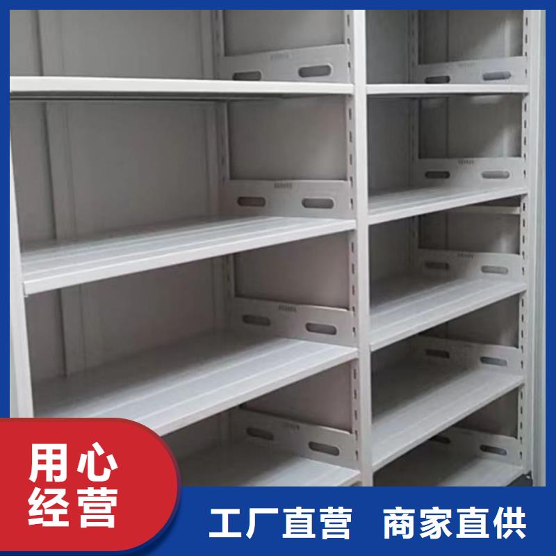 源头厂货【泽信】磁带密集架