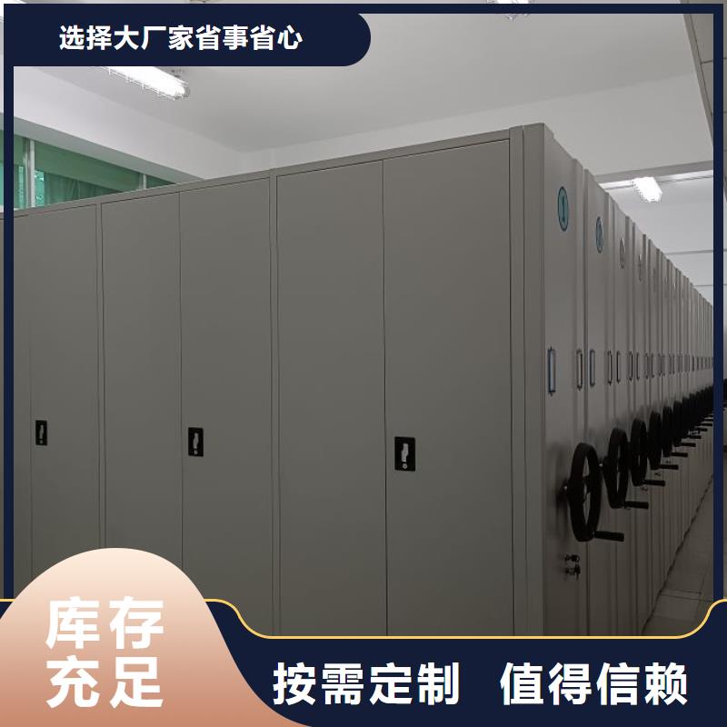 应用注意事项【泽信】密集电动智能档案架