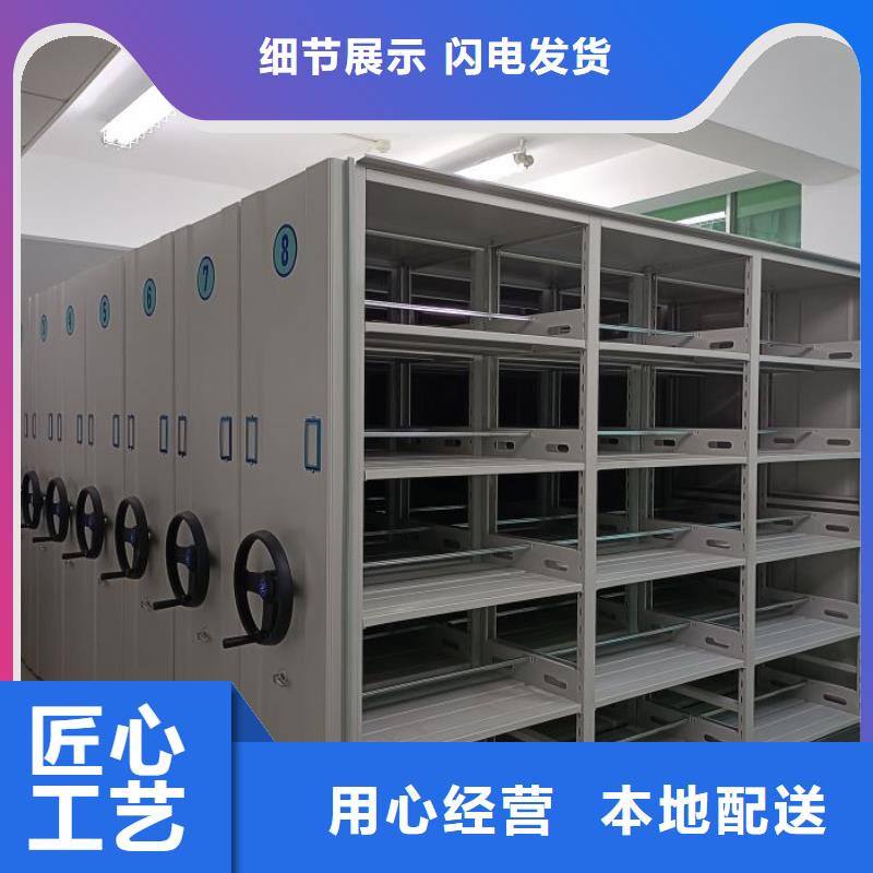 产品资讯【泽信】摇把式密集柜