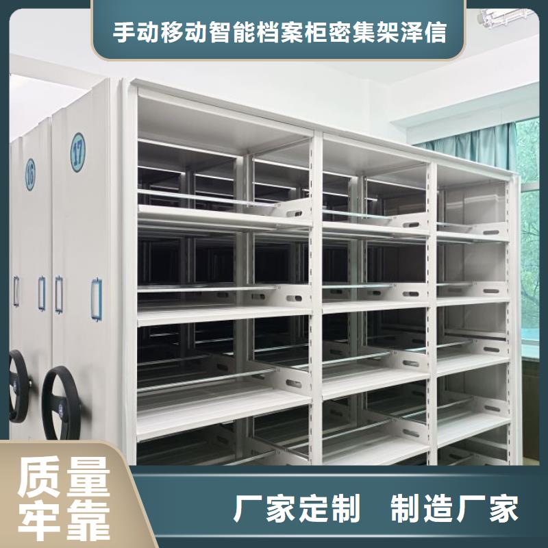 哪里有卖多少钱【泽信】蜡片密集柜