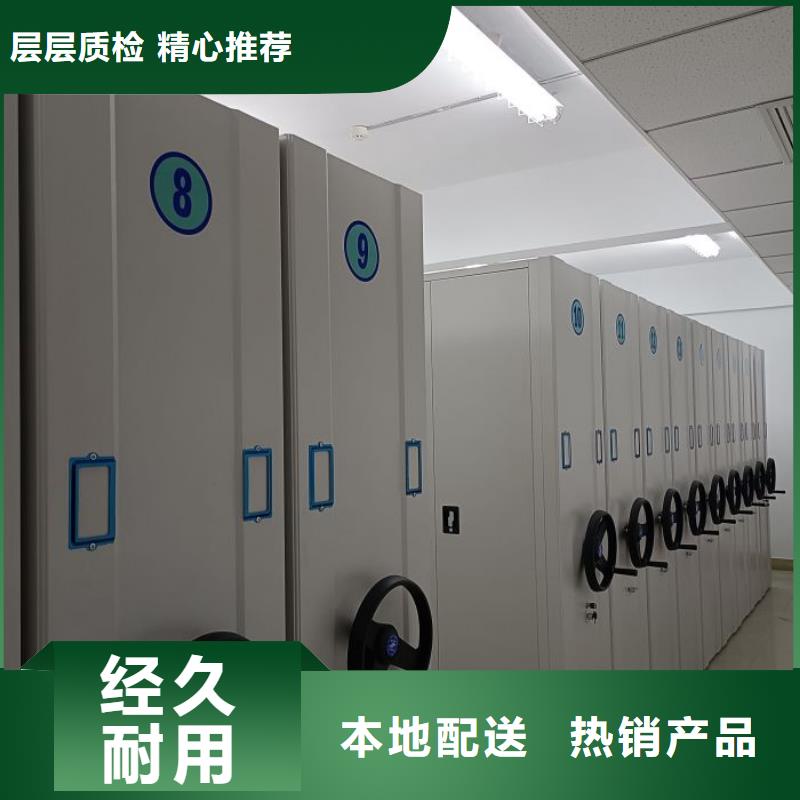 产品的辨别方法【泽信】图纸密集架
