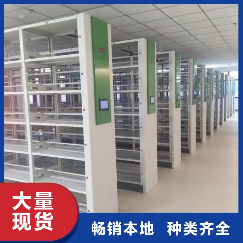 代理商【泽信】档案管理密集柜