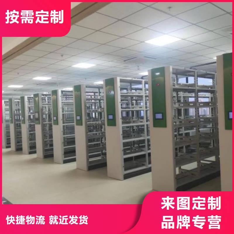 优惠促销【泽信】双柱式密集架