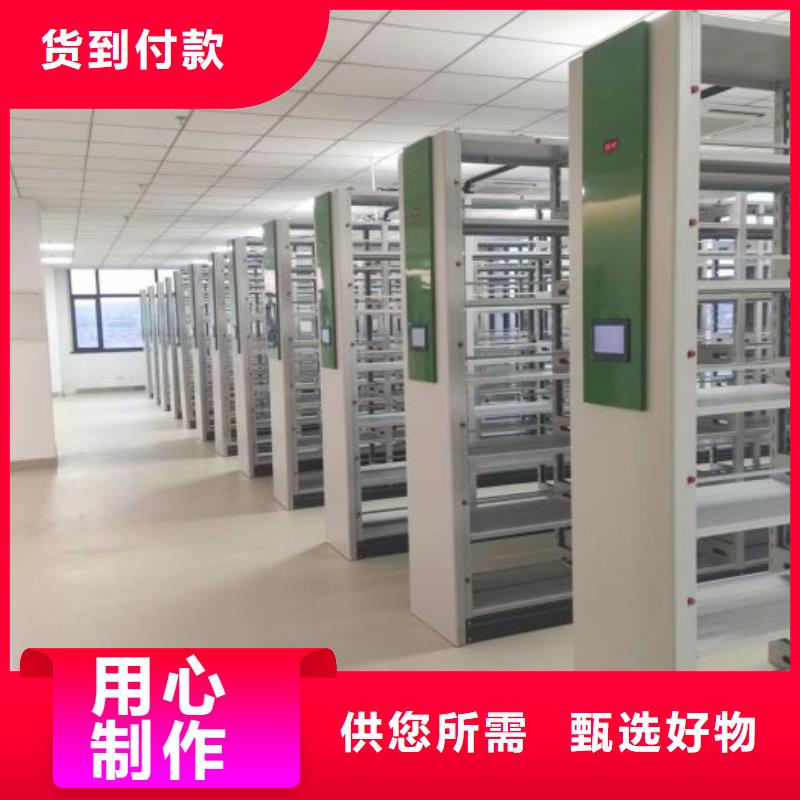 哪里有卖多少钱【泽信】蜡片密集柜