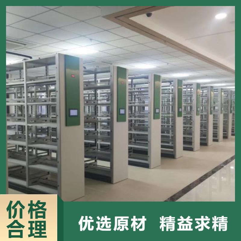 免费安装【泽信】档案架密集柜