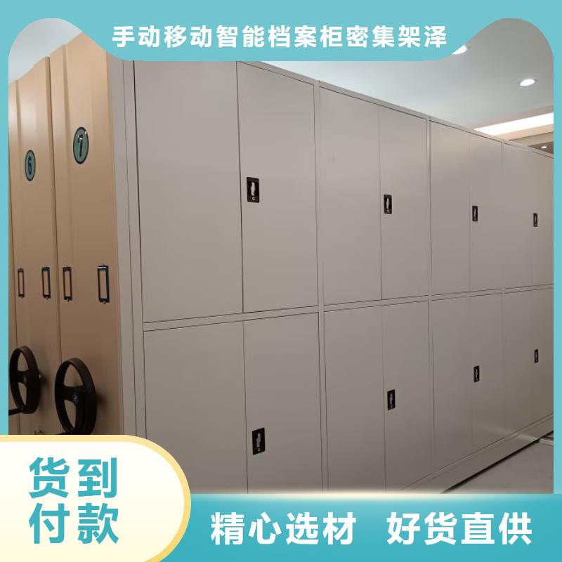 报价多少钱【泽信】钢制手摇密集架