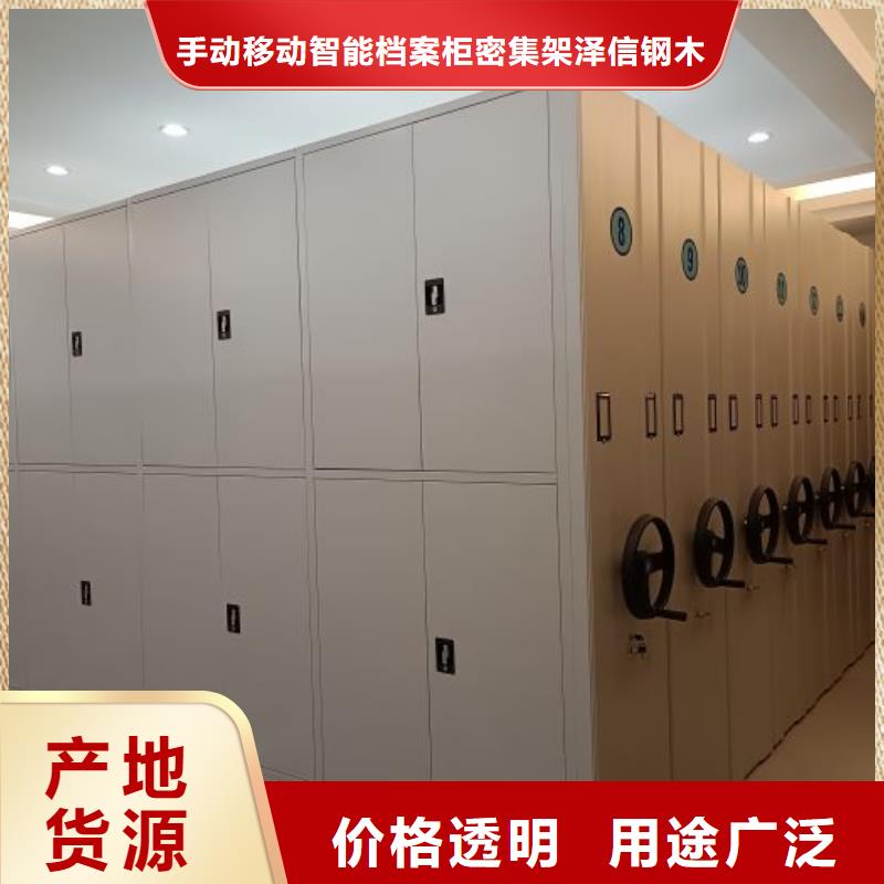 密集手摇移动书架保质保量