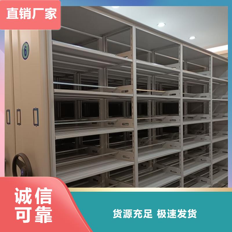 性价比高的图书资料室书架基地