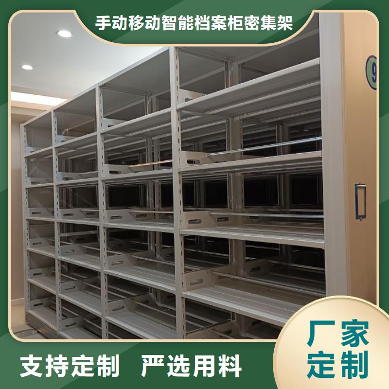 档案馆电动密集架期待您的咨询